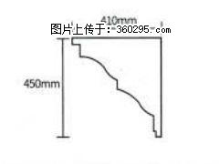 产品分解图型 - 檐口线，型号：SX311-YK-4，规格：410x450mm(4) - 开封三象EPS建材 kaifeng.sx311.cc
