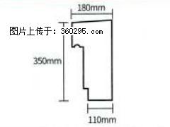 产品分解图型 - 檐口线，型号：SX311-YK-1，规格：180x350mm(1) - 开封三象EPS建材 kaifeng.sx311.cc