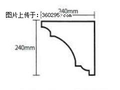 产品分解图型 - 檐口线，型号：SX311-YK-6，规格：240x240mm(6) - 开封三象EPS建材 kaifeng.sx311.cc