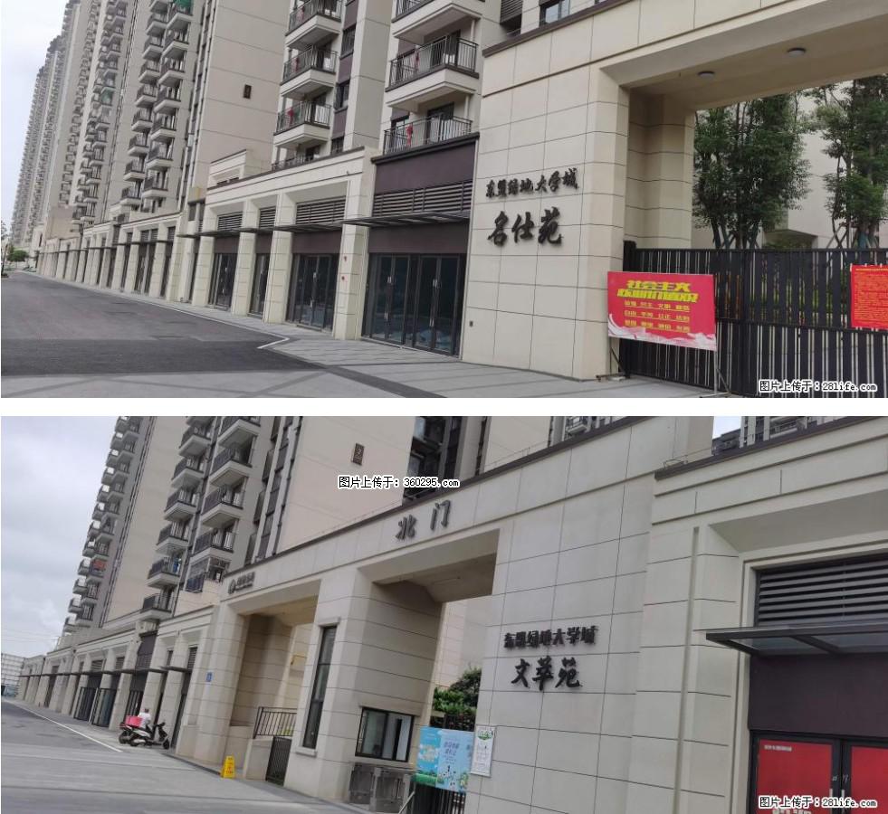绿地东盟大学城 grc构件1(11) - 开封三象EPS建材 kaifeng.sx311.cc